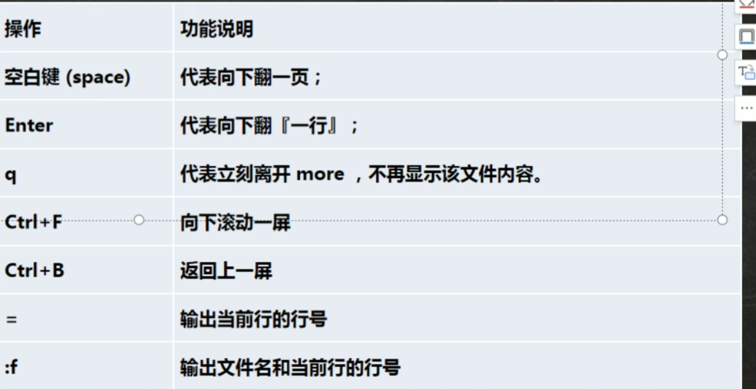 image-20230906152720329